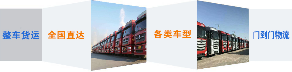 优质邹城市到景德镇物流专线